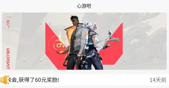 心游吧2026最新版本 心游吧2026最新版本