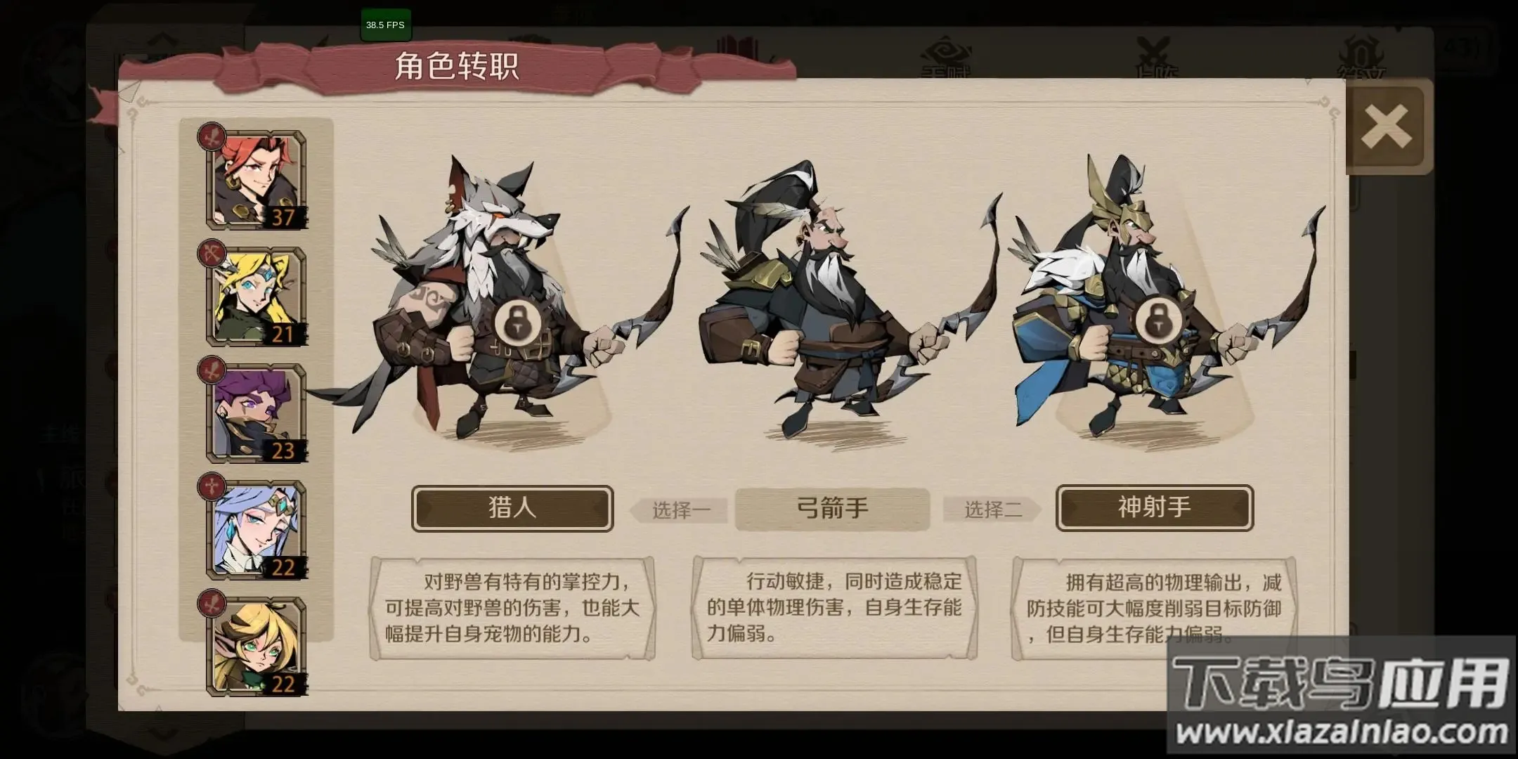 时间之钥2026官方最新版本 时间之钥2026官方最新版本