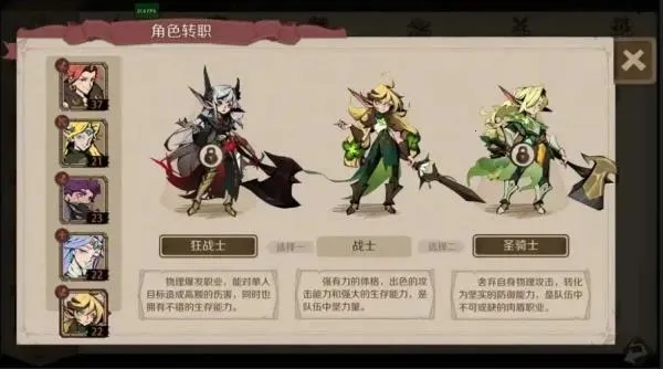 时间之钥2026官方最新版本 时间之钥2026官方最新版本