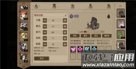 时间之钥2026官方最新版本 时间之钥2026官方最新版本