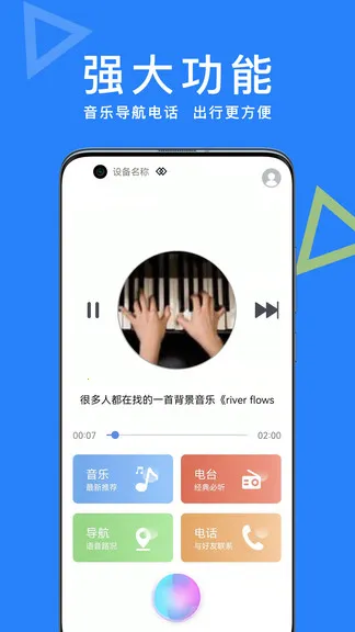 智能AI助手2026官方最新版本 智能AI助手2026官方最新版本