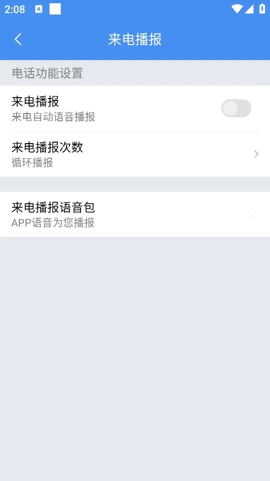 智能AI助手2026官方最新版本 智能AI助手2026官方最新版本