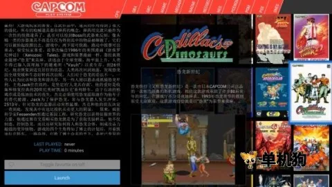 天马模拟器2026官方正版 天马模拟器2026官方正版