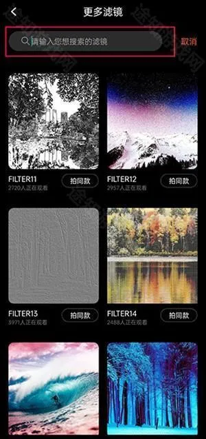 Dazz相机安卓版手机版 Dazz相机安卓版手机版