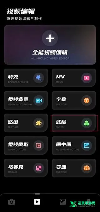Dazz相机安卓版手机版 Dazz相机安卓版手机版