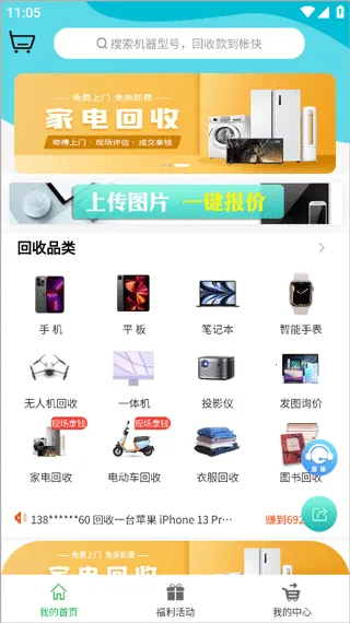 �������հ�׿���ֻ���