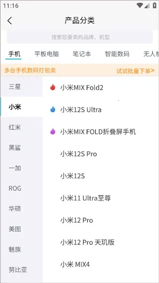 �������հ�׿���ֻ���