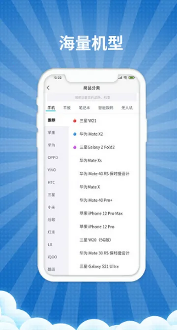 �������հ�׿���ֻ���