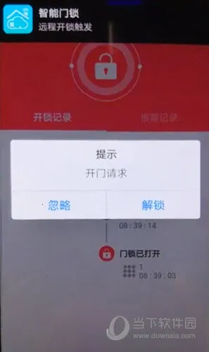 优智云家2026最新版本 优智云家2026最新版本