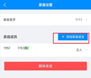 优智云家2026最新版本 优智云家2026最新版本