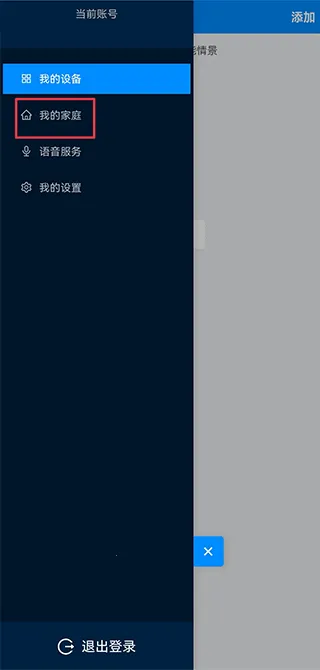 优智云家2026最新版本 优智云家2026最新版本