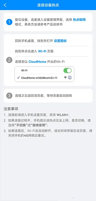 优智云家2026最新版本 优智云家2026最新版本