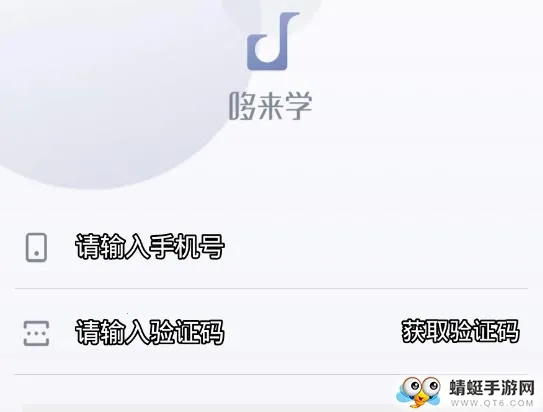 九拍教师 九拍教师