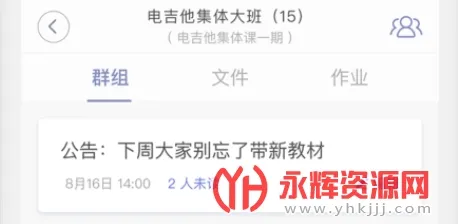 九拍教师 九拍教师