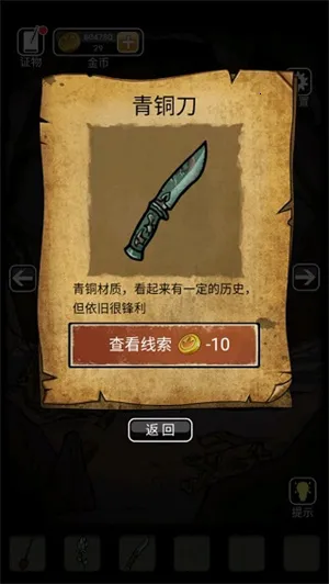 山村老屋3守墓人国语 山村老屋3守墓人国语