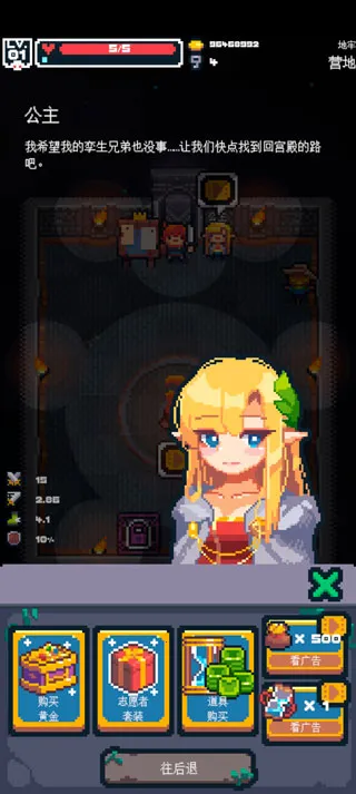 英雄之战 英雄之战