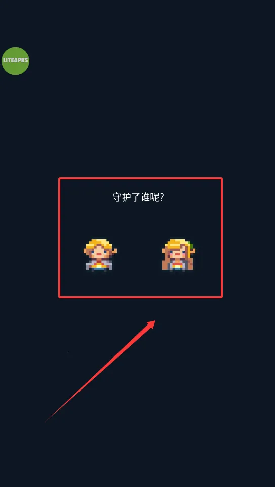 英雄之战 英雄之战