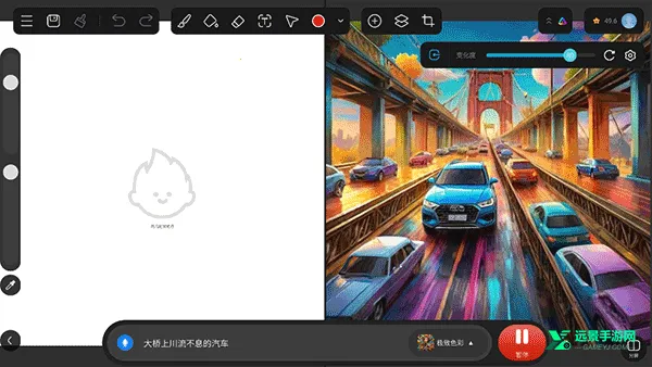 亦心ai闪绘最新手机版 亦心ai闪绘最新手机版