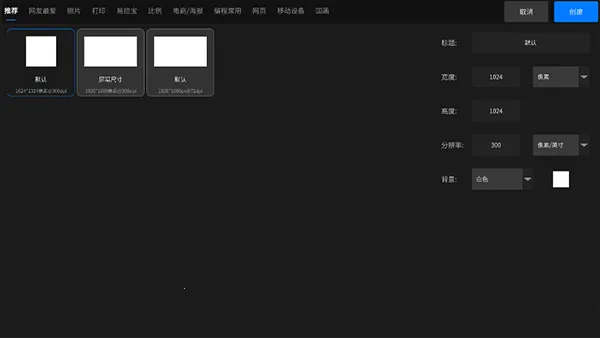 亦心ai闪绘最新手机版 亦心ai闪绘最新手机版
