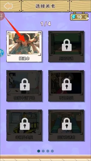 浴室怪谈 浴室怪谈