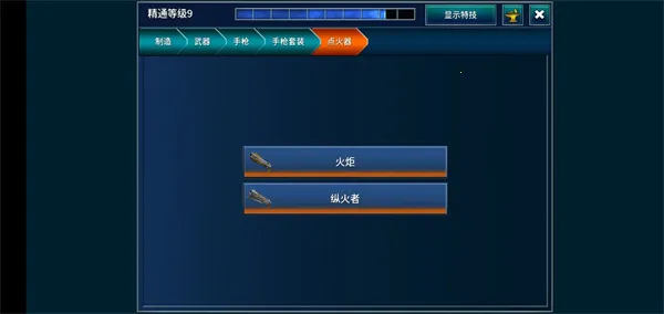 永恒之金安卓版手机版 永恒之金安卓版手机版