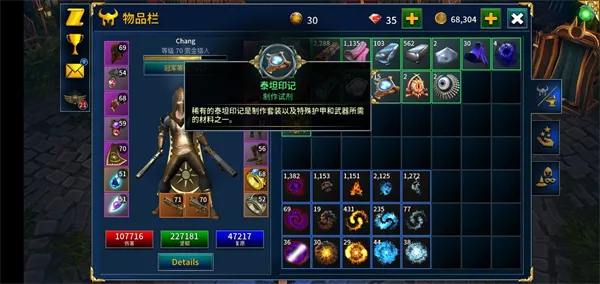 永恒之金安卓版手机版 永恒之金安卓版手机版