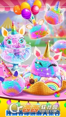 美味独角兽冰淇淋2026官方最新版本 美味独角兽冰淇淋2026官方最新版本