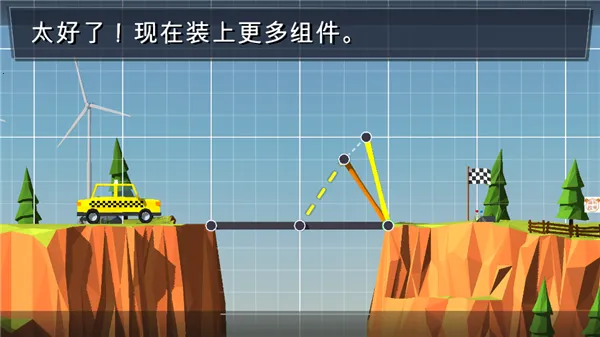 桥梁缔造者 桥梁缔造者