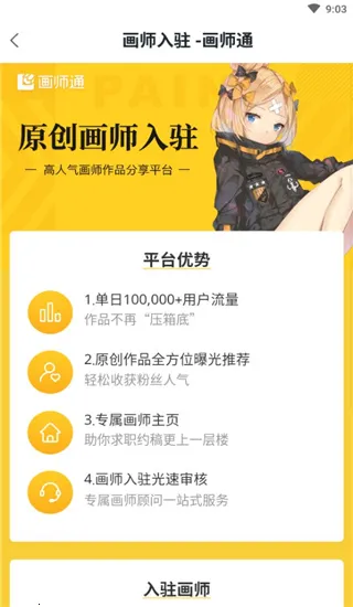 ��վ�����ֻ���