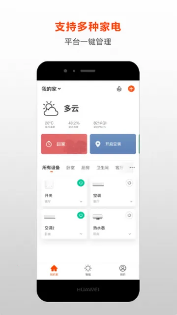 ��ѧ��ѡ�Ҿ�2026�ٷ�����