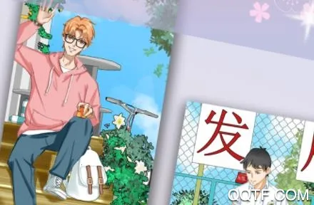 我的男友2026官方正版 我的男友2026官方正版