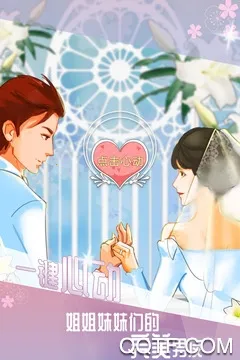 我的男友2026官方正版 我的男友2026官方正版