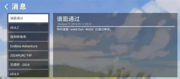 Phira国语2026下载安装 Phira国语2026下载安装