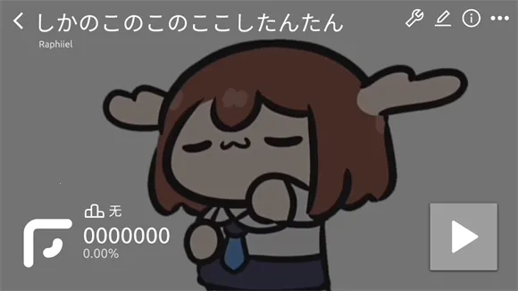 Phira国语2026下载安装 Phira国语2026下载安装