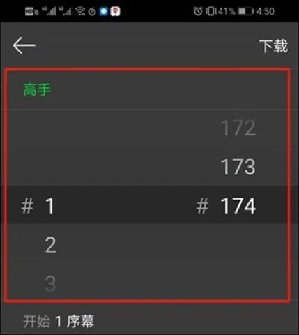 Manwa2安卓版手机版 Manwa2安卓版手机版