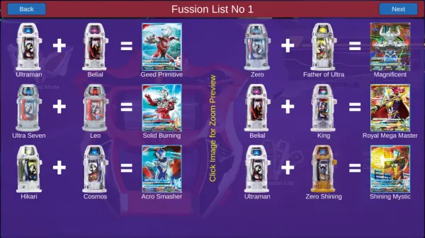 捷德奥特曼变身器模拟器 捷德奥特曼变身器模拟器