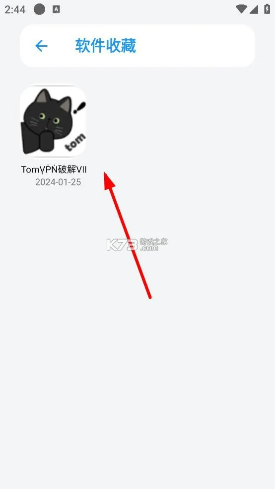 白鸽软件库 白鸽软件库