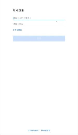 i���ϰ�׿���ֻ���