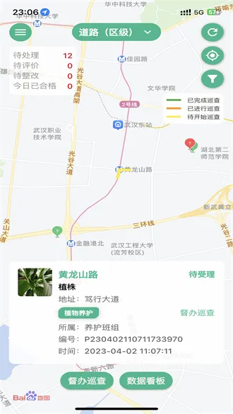 数字园林 数字园林