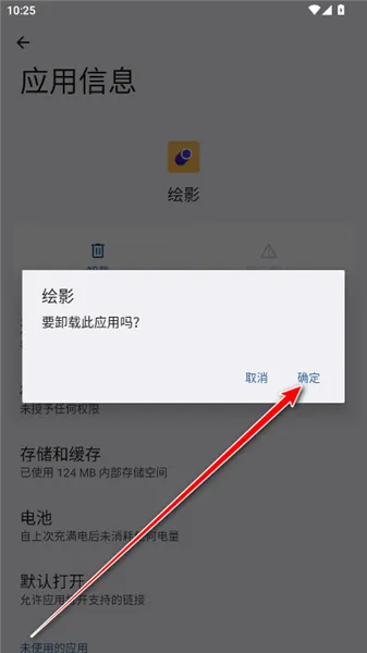 一加绘影aod 一加绘影aod