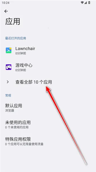 一加绘影aod 一加绘影aod