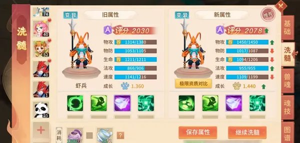 梦想桃源 梦想桃源