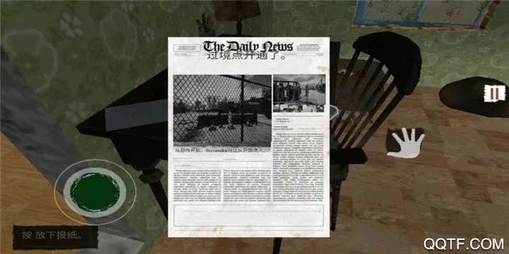 边境检察官 边境检察官