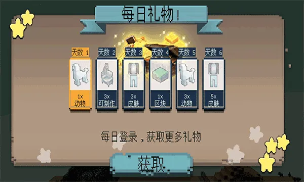 模拟荒野战场2026官方正版 模拟荒野战场2026官方正版