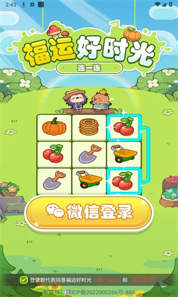 ���˺�ʱ��2026���°汾