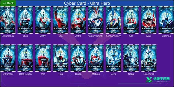 艾克斯奥特曼变身器模拟器 艾克斯奥特曼变身器模拟器