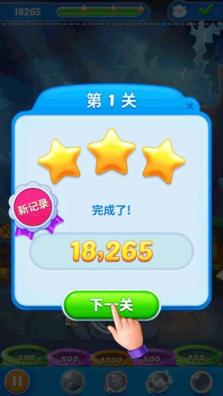 泡泡龙精灵传奇2026最新版本 泡泡龙精灵传奇2026最新版本