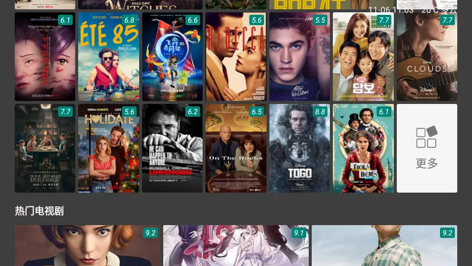 TVӰԺ��׿���ֻ���