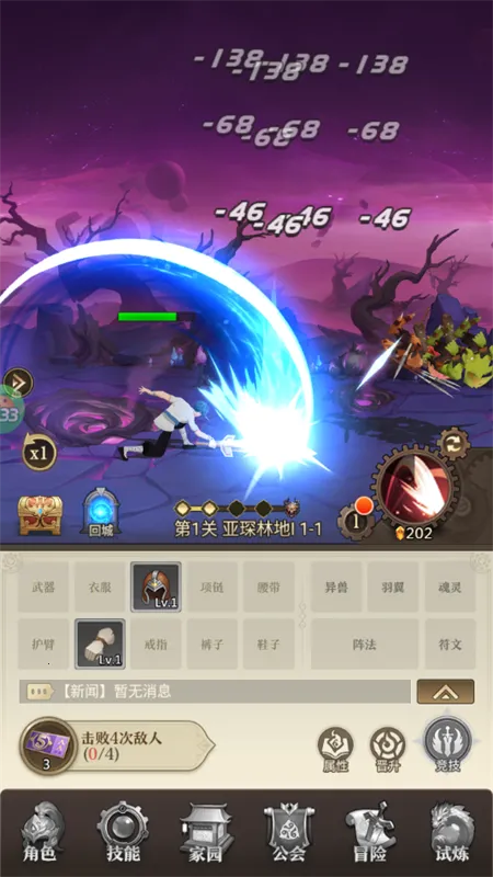 异界修真2026官方最新版本 异界修真2026官方最新版本