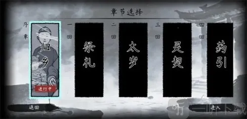 灵契安卓版手机版 灵契安卓版手机版